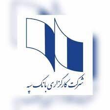 معرفی مدیرعامل جدید کارگزاری سپه