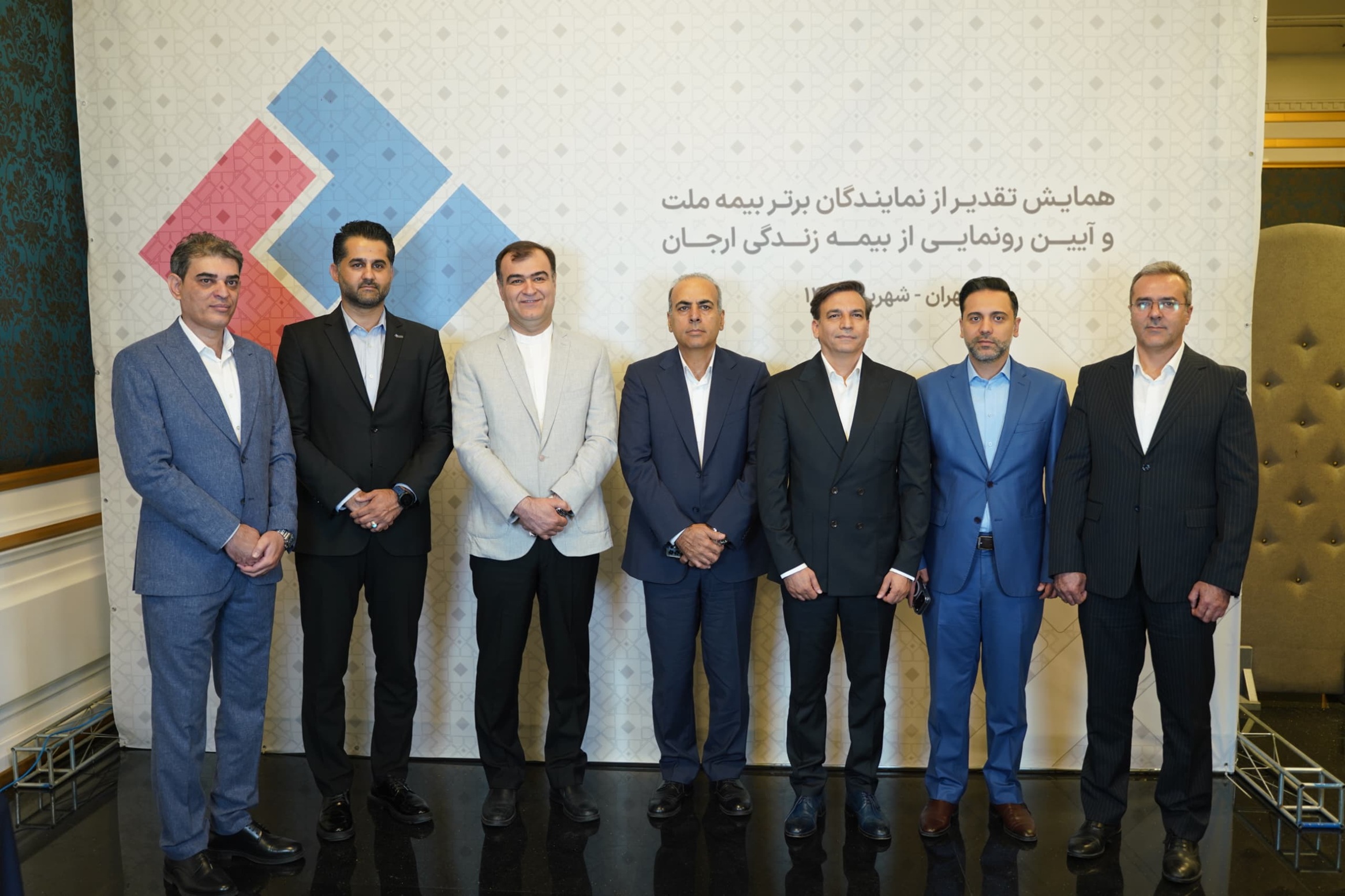 «بیمه زندگی ارجان» بیمه ملت رونمایی شد