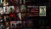 کمپین فیلم‌نت به مناسبت روز ملی سینما کلید خورد