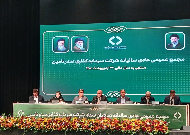 تاصیکو از سودآوری تا توسعه/ سرمایه‌گذاری معدنی وارد فاز تازه شد