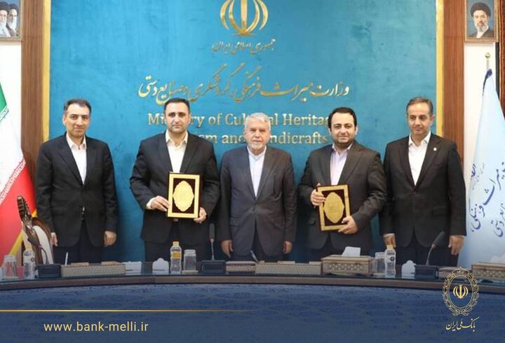 تفاهم‌نامه ۳ همتی بانک ملی ایران و وزارت میراث فرهنگی امضا شد