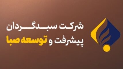 پیشتازی «روماک» با بازده 76 درصدی