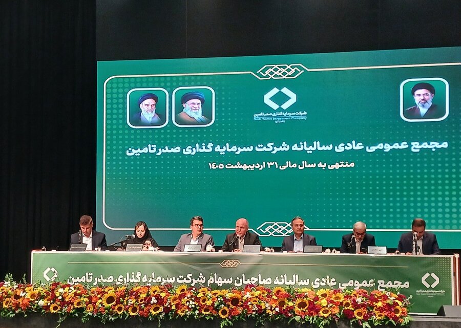 تاصیکو از سودآوری تا توسعه/ سرمایه گذاری معدنی وارد فاز تازه شد