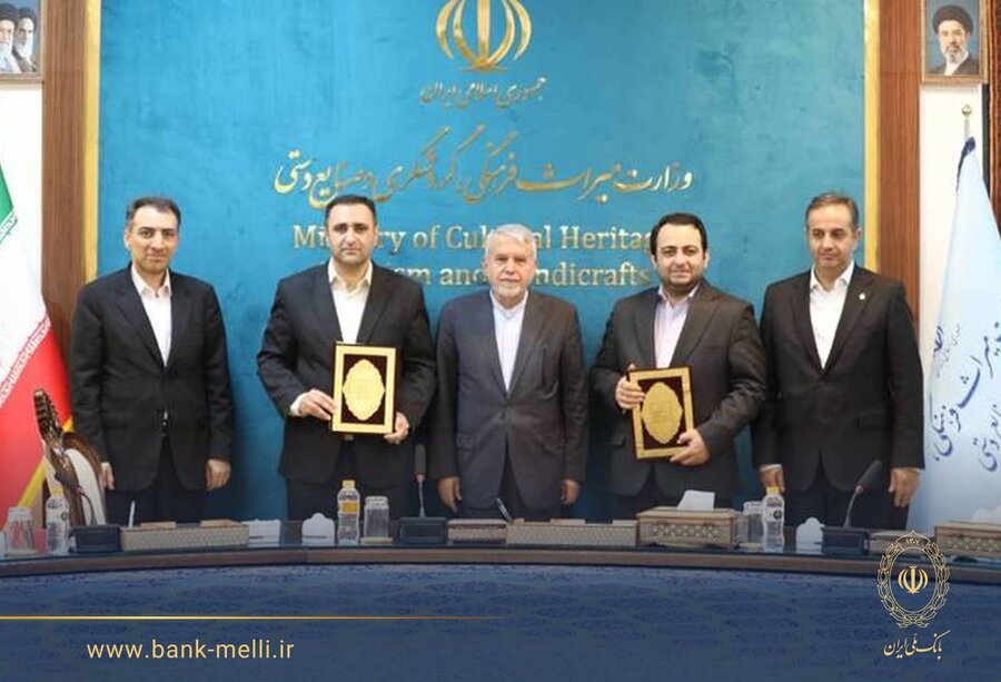 تفاهم نامه 3 همتی بانک ملی ایران و وزارت میراث فرهنگی امضا شد