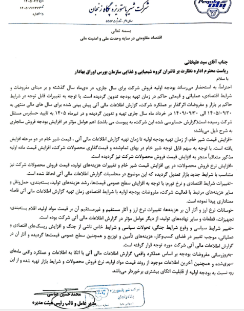خبر ذخیره‌سازی شده توسط در تاریخ ۱۴۰۵۰۶۲۲-۱۱:۲۹