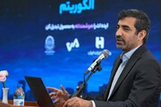 ​برگزاری رویداد تخصصی الگوریتم در بانک صادرات ایران