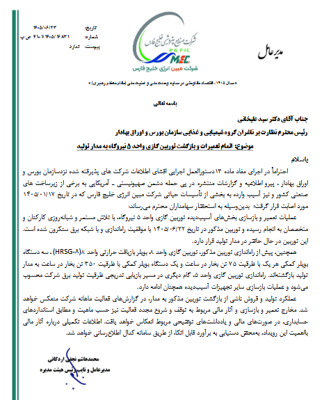 خبر ذخیره‌سازی شده توسط در تاریخ ۱۴۰۵۰۶۲۳-۱۲:۲۸