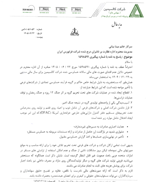 خبر ذخیره‌سازی شده توسط در تاریخ ۱۴۰۵۰۶۲۳-۱۲:۳۰