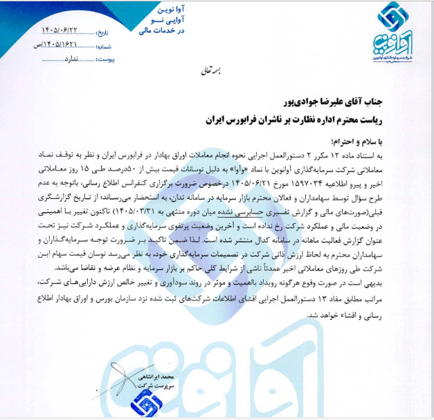 خبر ذخیرهسازی شده توسط در تاریخ ۱۴۰۵۰۶۲۳-۱۲:۳۴