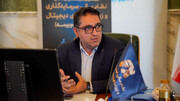 ظرفیت‌های بین‌المللی افکس ۲۰۲۶ تقویت می‌شود