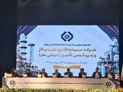 تاپیکو ۳۱۰ تومان سود تقسیم کرد