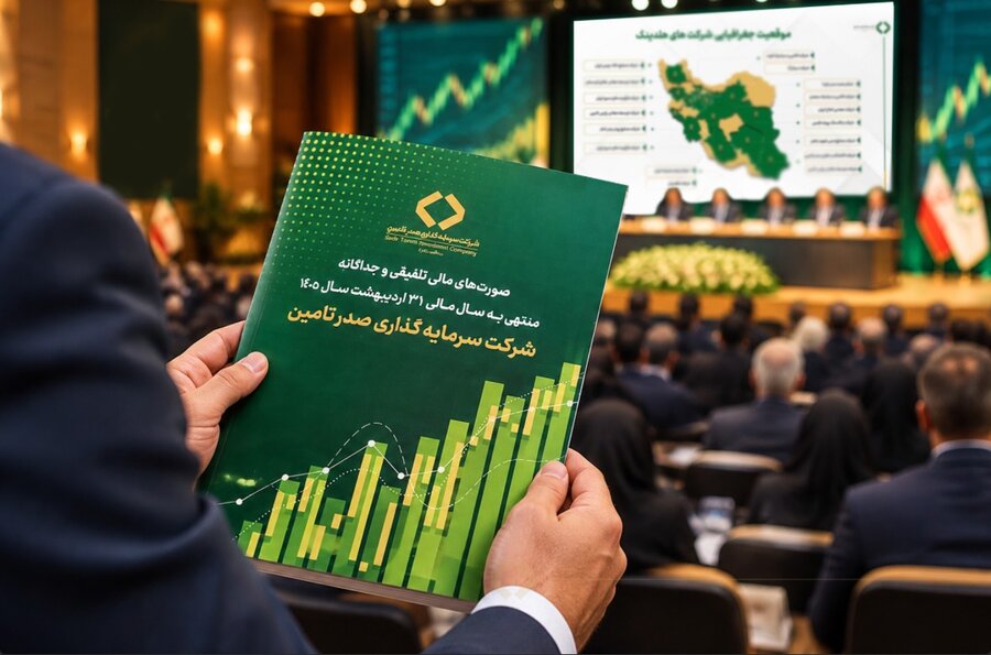 با درآمد عملیاتی تلفیقی 40.5 همتی؛صورت های مالی تاصیکو منتشر شد