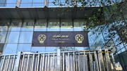 پمپاژ ۲۰ همتی حقیقی‌ها