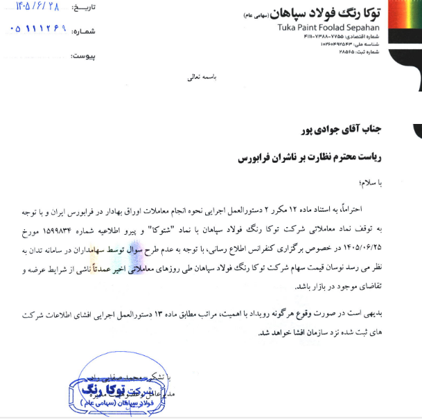 خبر ذخیرهسازی شده توسط در تاریخ ۱۴۰۵۰۶۳۰-۱۱:۳۲