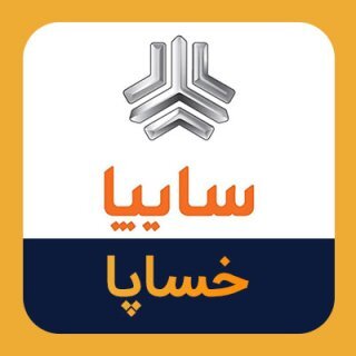 ارزان‌فروشی «خساپا» در بورس تهران 
