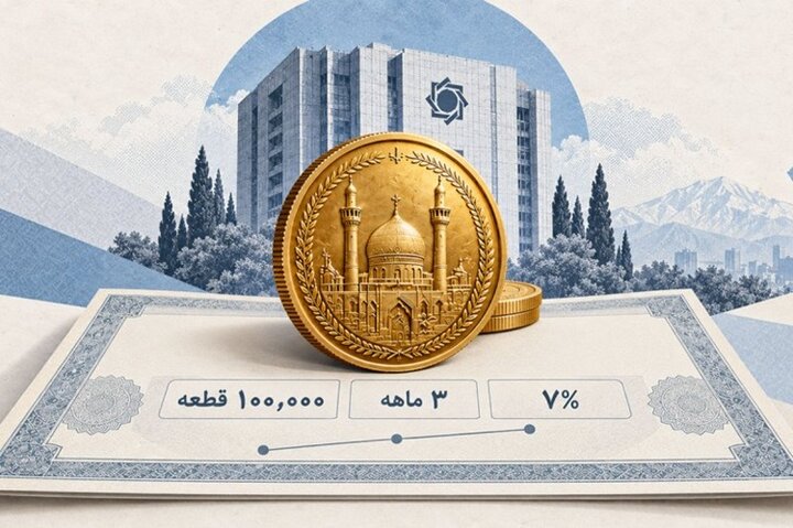 سکه در بورس همچنان گران‌تر از بازار
