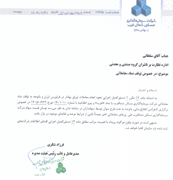 خبر ذخیره‌سازی شده توسط در تاریخ ۱۴۰۵۰۶۳۱-۰۹:۲۹