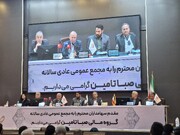 گروه مالی صبا تامین ۵۵ تومان سود تقسیم کرد