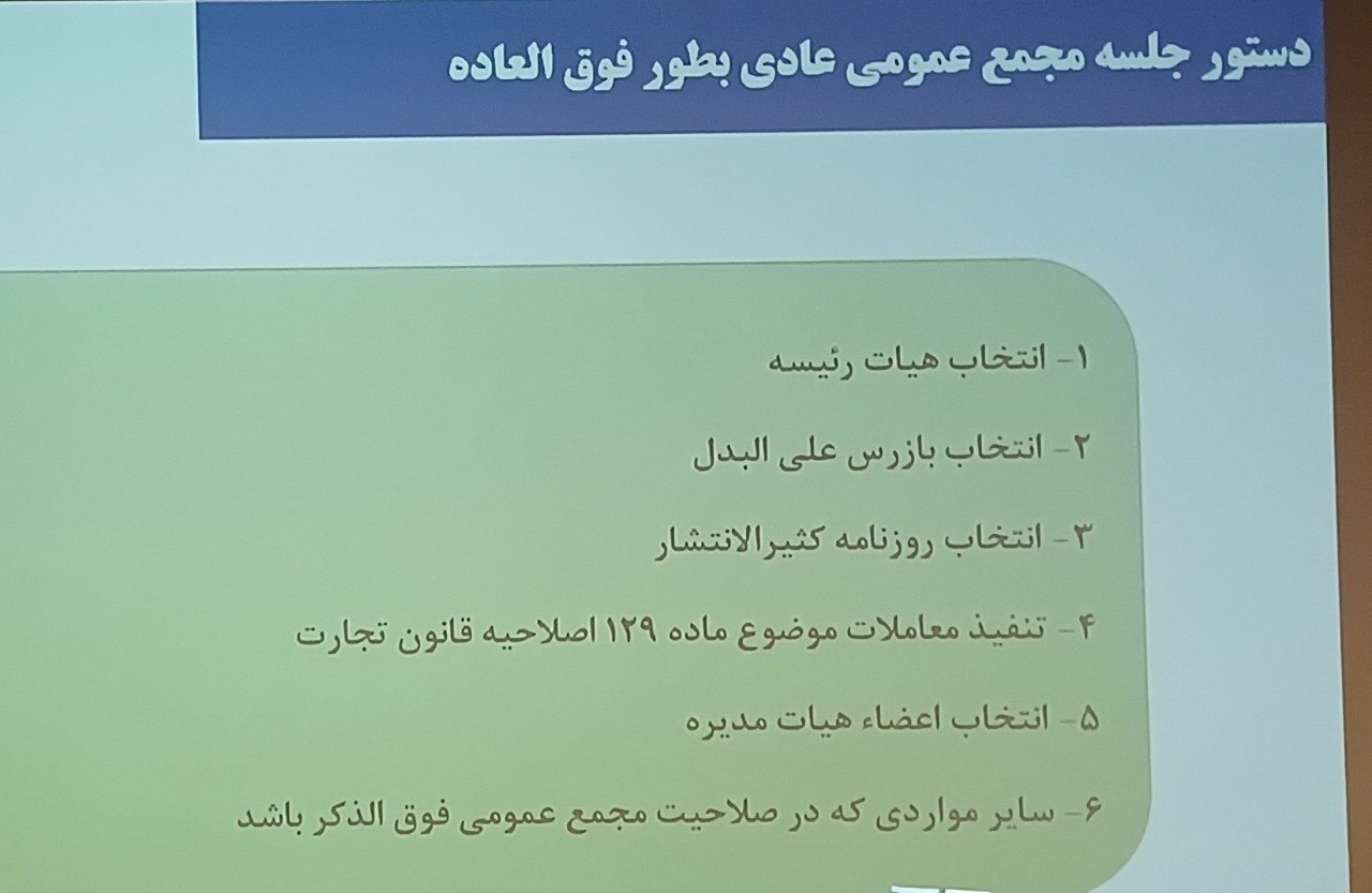 عصر اعتماد روی ریل توسعه اعتباری/تسهیلات خرد در کانون برنامه‌ها