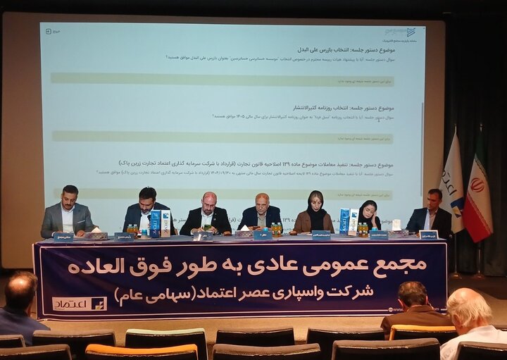 عصر اعتماد روی ریل توسعه اعتباری/تسهیلات خرد در کانون برنامه‌ها