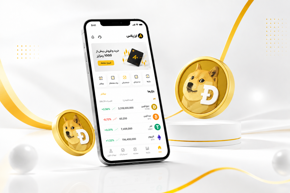 آیا دوج‌کوین تا پایان سال ۲۰۲۶ به ۱ دلار می‌رسد؟