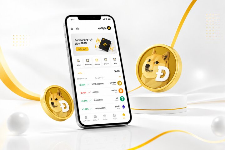 آیا دوج‌کوین تا پایان سال ۲۰۲۶ به ۱ دلار می‌رسد؟