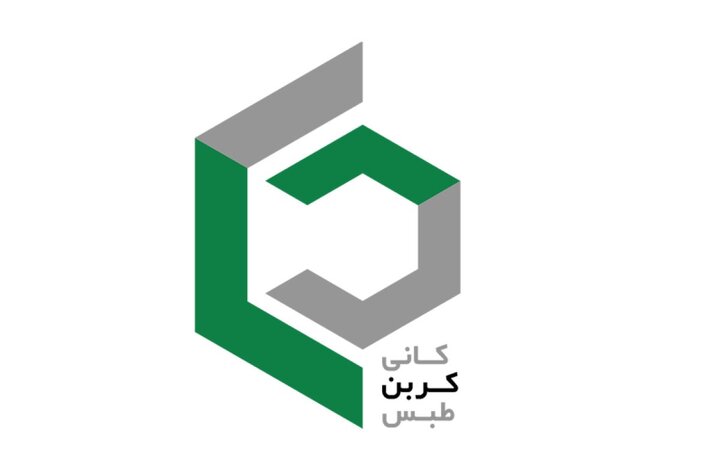 توقف نماد «کربن»