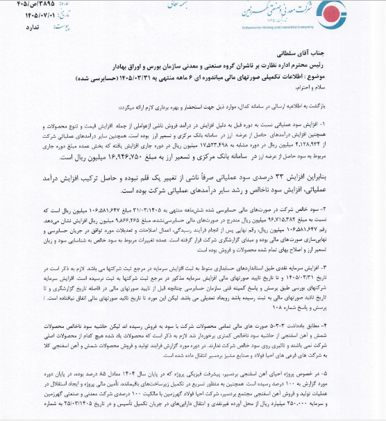 خبر ذخیره‌سازی شده توسط در تاریخ ۱۴۰۵۰۷۰۵-۲۳:۳۳