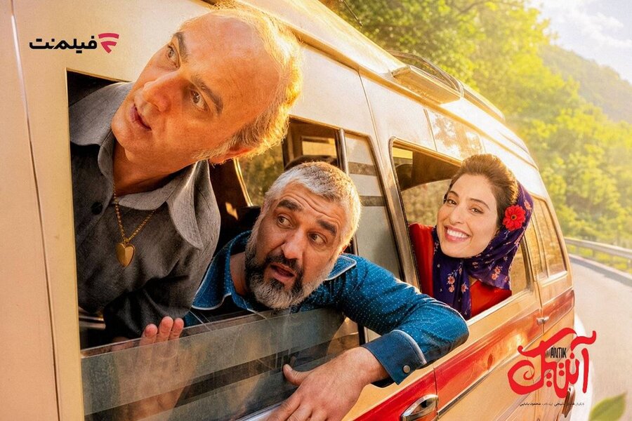 آنتیک برنامه جدید اکران آنلاین فیلم نت