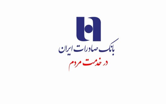 پاسخ به سوالات متداول سامانه «ست» در خصوص مدیریت و وضعیت سفته