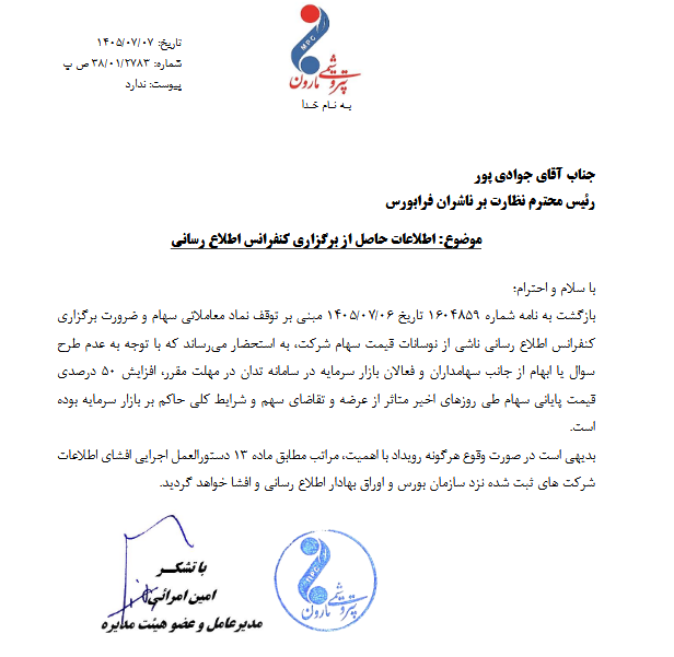 خبر ذخیرهسازی شده توسط در تاریخ ۱۴۰۵۰۷۰۷-۱۷:۱۷