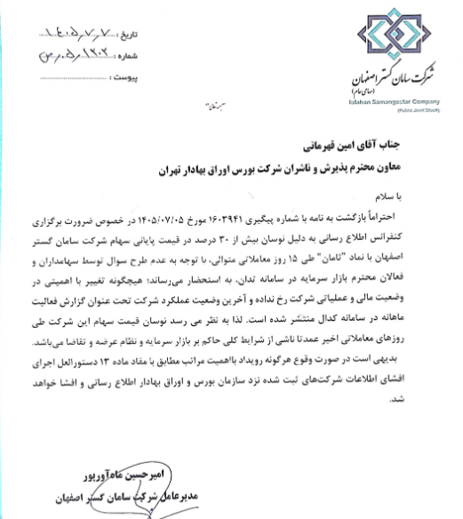 خبر ذخیره‌سازی شده توسط در تاریخ ۱۴۰۵۰۷۰۷-۱۷:۲۰