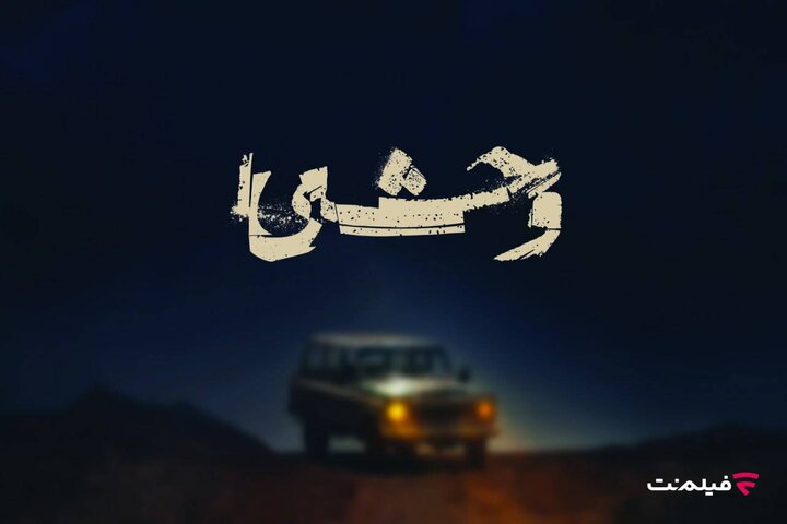 اخبار فیلم‌نت و محصولات آن فقط از طریق روابط عمومی اعلام می‌شود