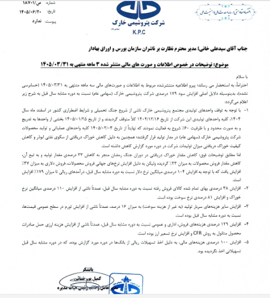 خبر ذخیره‌سازی شده توسط در تاریخ ۱۴۰۵۰۷۰۹-۲۱:۵۲