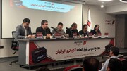 سال مالی «اکو» تغییر کرد