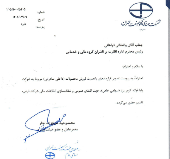 خبر ذخیره‌سازی شده توسط در تاریخ ۱۴۰۵۰۷۱۰-۰۰:۲۹