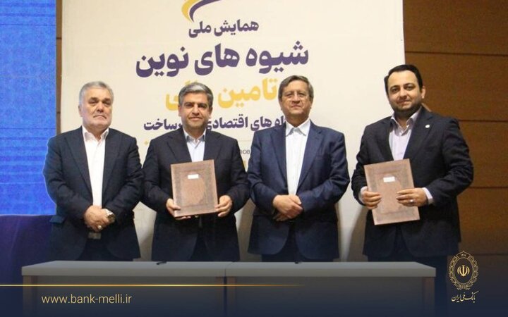 بانک ملی ایران تا سقف ۳ همت واحدهای تولیدی اردبیل را تأمین مالی می‌کند