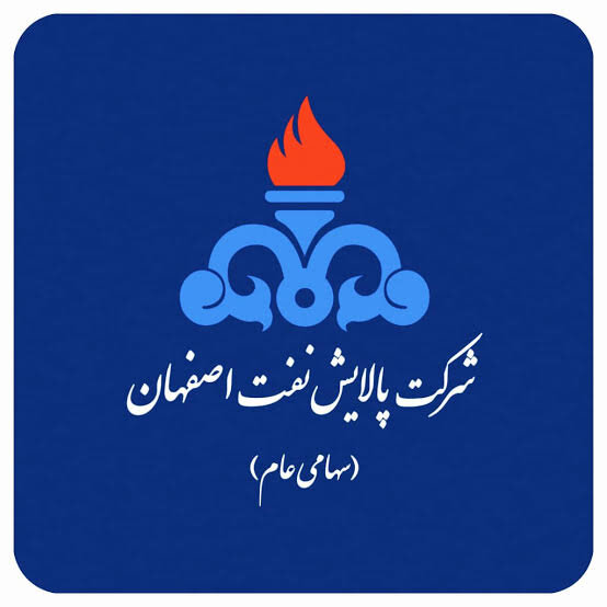 پالایش نفت اصفهان زیر ذره‌بین