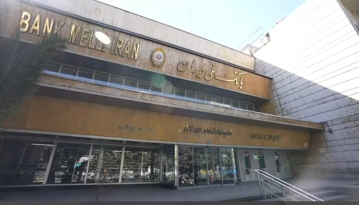 تسهیلات قرض‌الحسنه تا سقف ۳ میلیارد ریال
