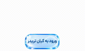 کیان تریدر