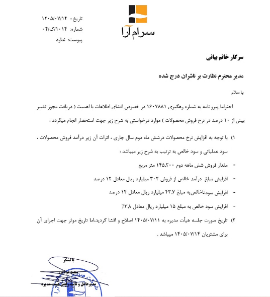خبر ذخیره‌سازی شده توسط در تاریخ ۱۴۰۵۰۷۱۴-۱۶:۴۵