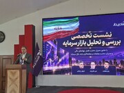 هشدار درباره تورم سه رقمی؛ نرخ بهره بالا می‌ماند
