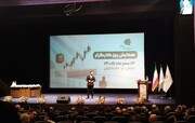 هوش مصنوعی؛ فرصتی برای تحول مدل کسب‌وکار کارگزاری‌ها