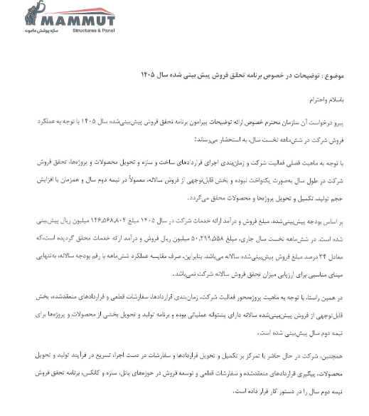 خبر ذخیرهسازی شده توسط در تاریخ ۱۴۰۵۰۷۱۵-۰۰:۰۸