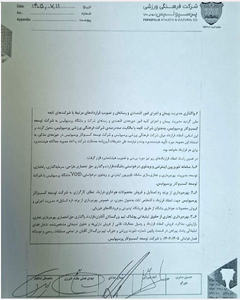 خبر ذخیره‌سازی شده توسط در تاریخ ۱۴۰۵۰۷۱۶-۱۸:۴۹