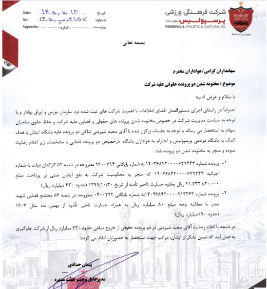 خبر ذخیرهسازی شده توسط در تاریخ ۱۴۰۵۰۷۱۶-۱۹:۰۶