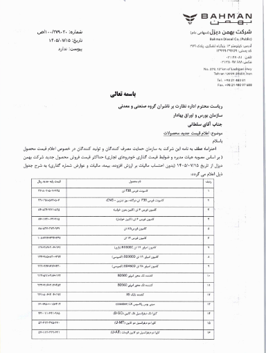 خبر ذخیره‌سازی شده توسط در تاریخ ۱۴۰۵۰۷۱۶-۲۳:۵۱