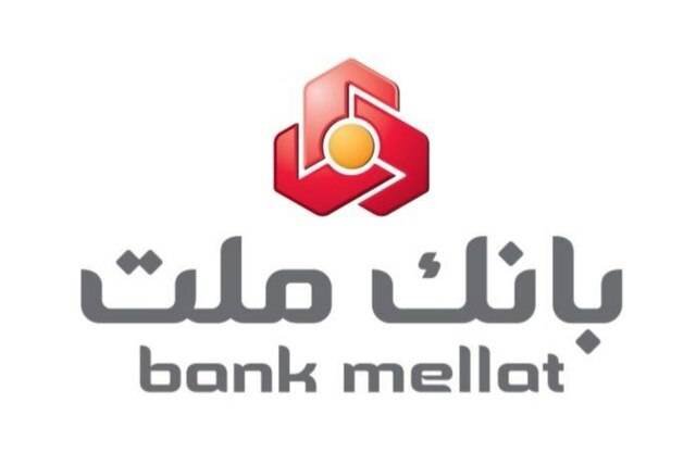 به‌روز رسانی سامانه های بانک ملت