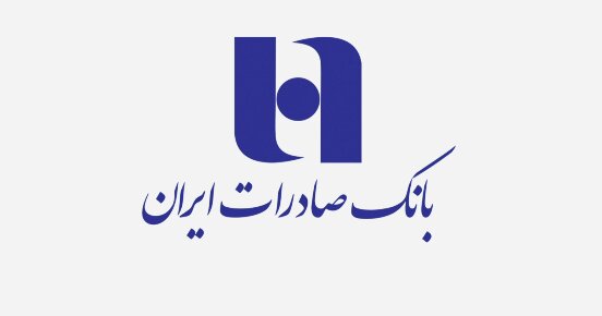 توثیق الکترونیکی دارایی در چند ثانیه با سامانه «سِت» بانک صادرات ایران