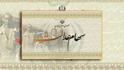 سهام عدالت پشت در مجامع